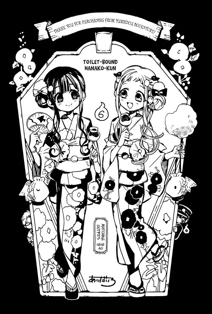 Toilet-Bound Hanako-kun Chapter 70.5 image 20_optimized
